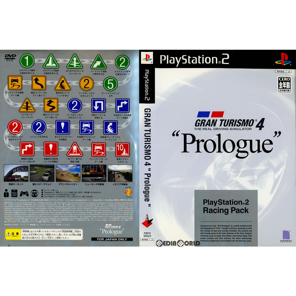【中古即納】[PS2](本体同梱ソフト単品)グランツーリスモ4(Gran Turismo 4) プロローグ版(PBPX-95523)(20031204)