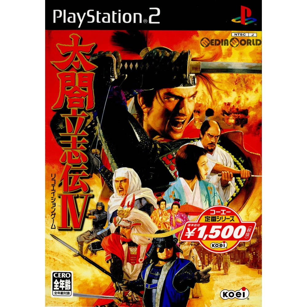 PS2]コーエー定番シリーズ 太閤立志伝IV(4)(SLPM-62640)