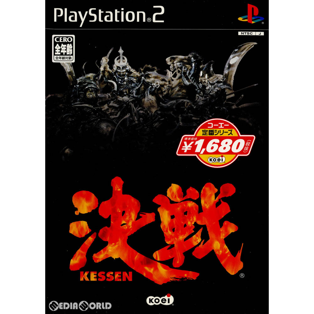 PS2]コーエー定番シリーズ 決戦 KESSEN(SLPM-65753)