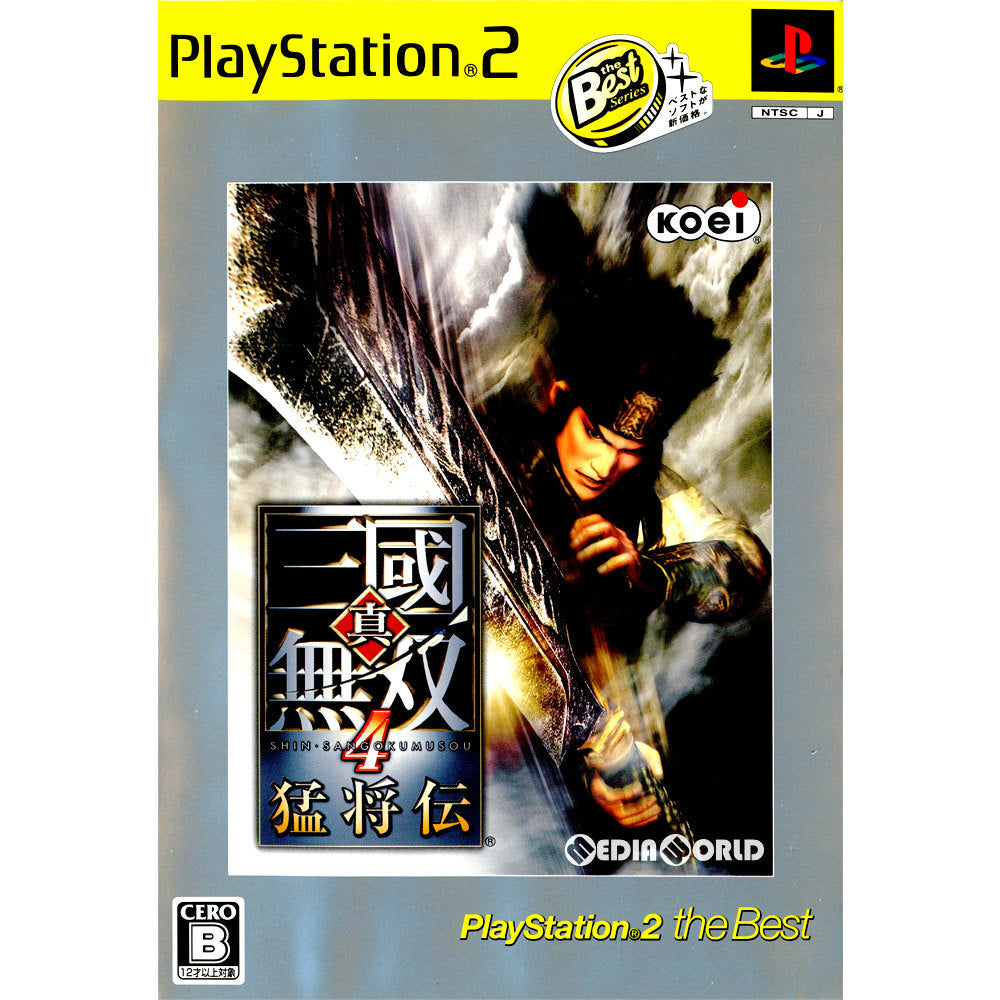 PS2]真・三國無双4(三国無双4) 猛将伝 PlayStation2 the Best(SLPM-74250)