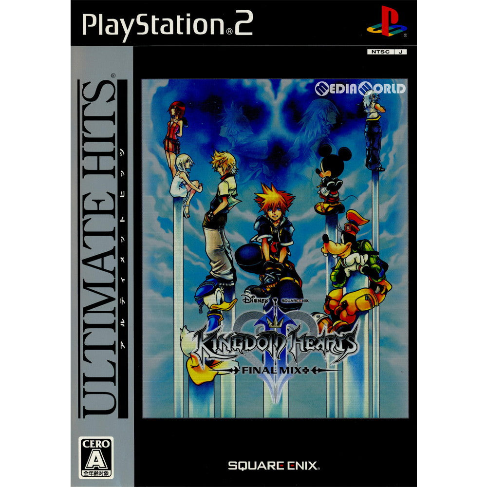 PS2]アルティメット ヒッツ キングダム ハーツ II ファイナル ミックス+(KINGDOM HEARTS FINAL MIX +)(SLPM-55020)