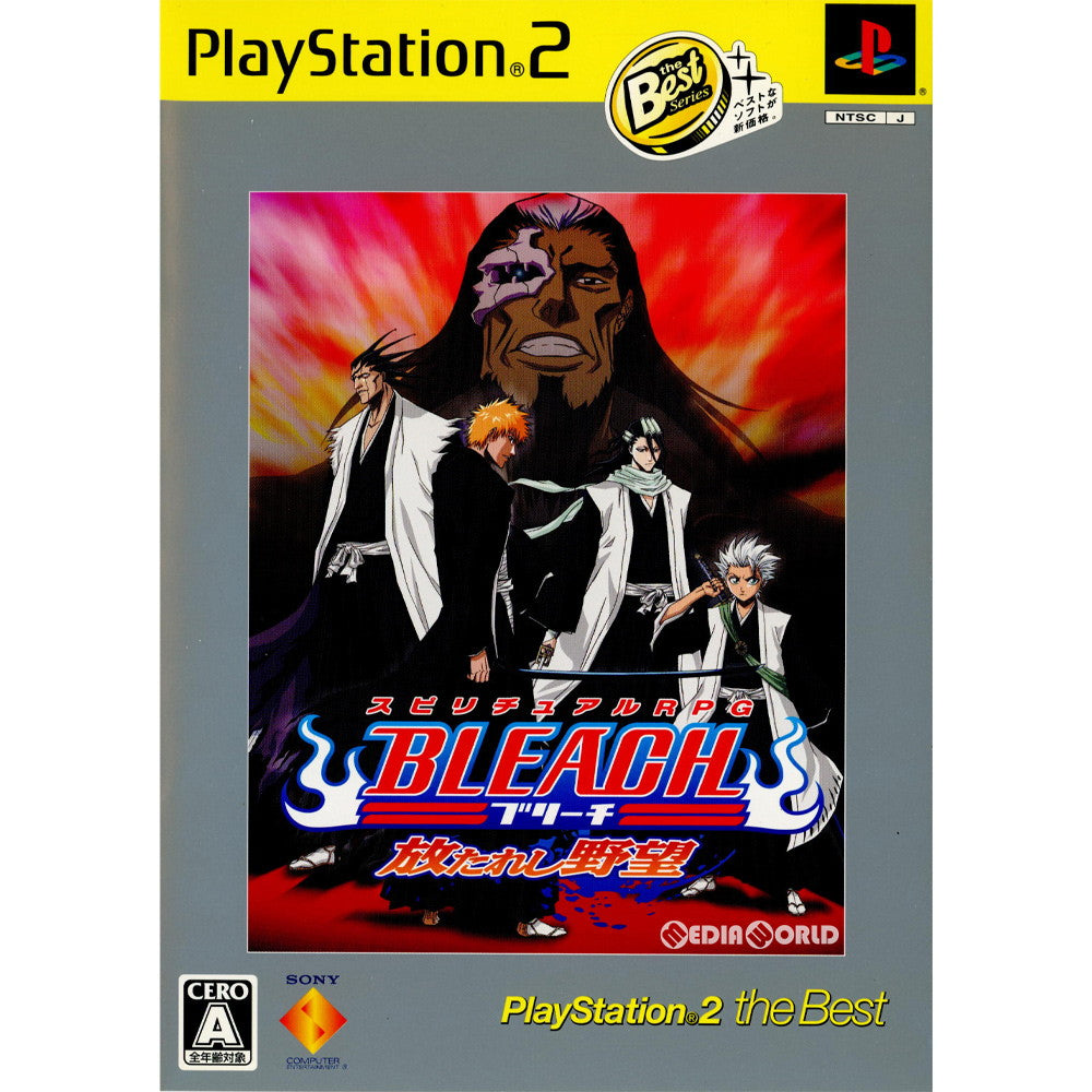 PS2]BLEACH(ブリーチ) ～放たれし野望～ PlayStation 2 the Best(SCPS 