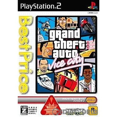 PS2]グランド・セフト・オート・バイスシティ(Grand Theft Auto: Vice City) ベストプライス(SLPM-66790)