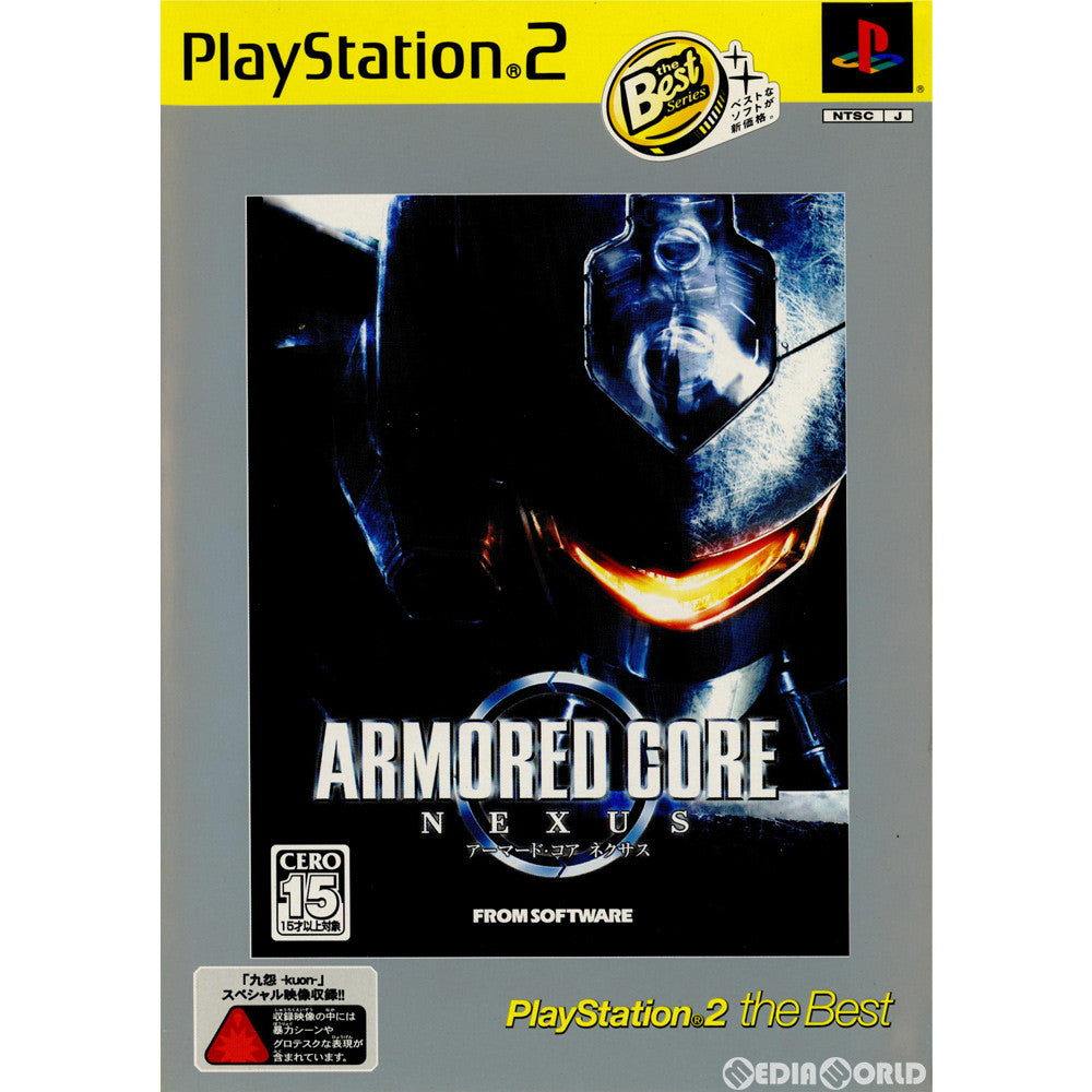PS2]ARMORED CORE NEXUS(アーマード・コア ネクサス) PlayStation 2