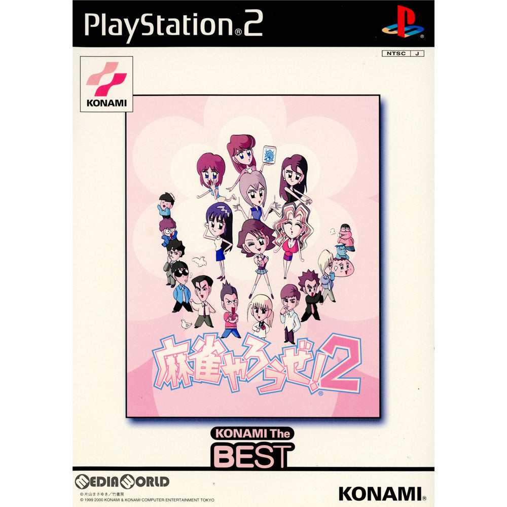 麻雀やろうぜ2 麻雀やろうぜ!2｜プレイステーション2 (PS2)｜コナミ｜レトロ