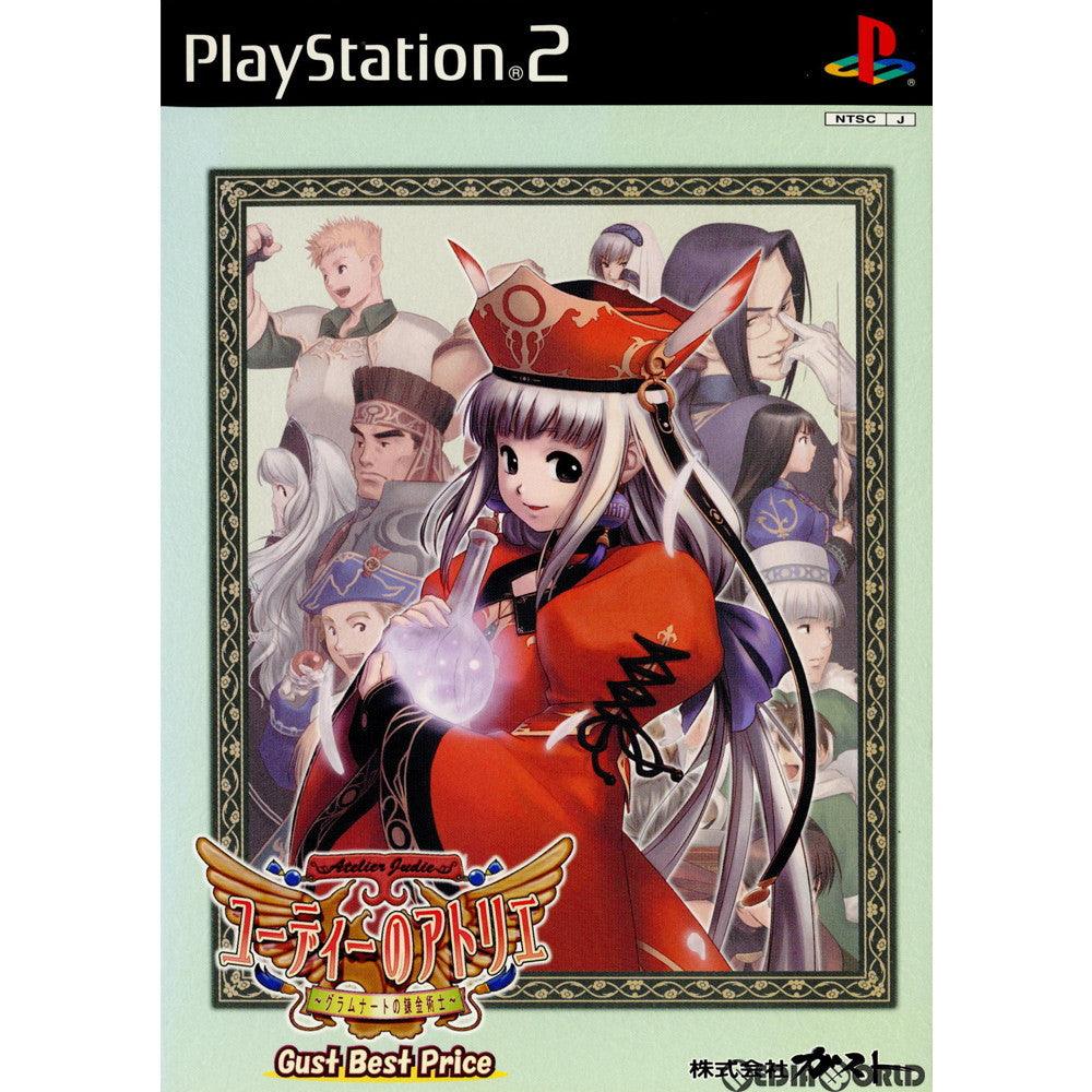 PS2]ユーディーのアトリエ グラムナートの錬金術師 Gust Best Price(SLPM-65359)