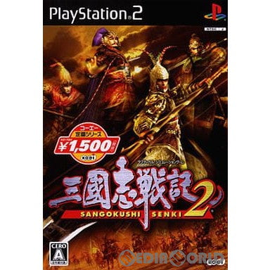 中古即納】[PS2]三國志戦記2(三国志戦記2) コーエー定番シリーズ(SLPM 