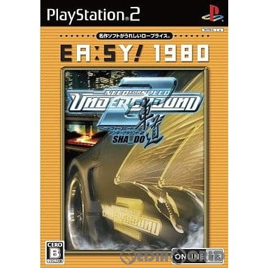 中古即納】[PS2]Need for Speed: Underground2(ニード・フォー・スピード アンダーグラウンド2) 車道 EA:SY!  1980(SLPM-66960)