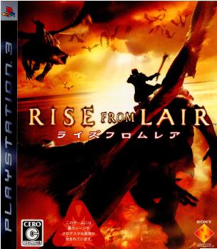Amazon.co.jp: RISE FROM LAIR(ライズ フロム レア) - PS3