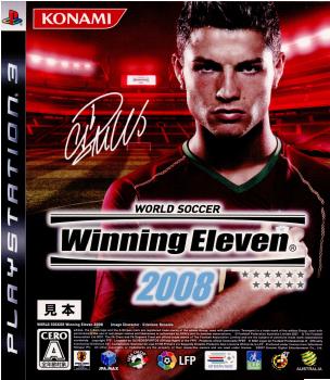 PS3]ワールドサッカーウイニングイレブン2008(WORLD SOCCOER