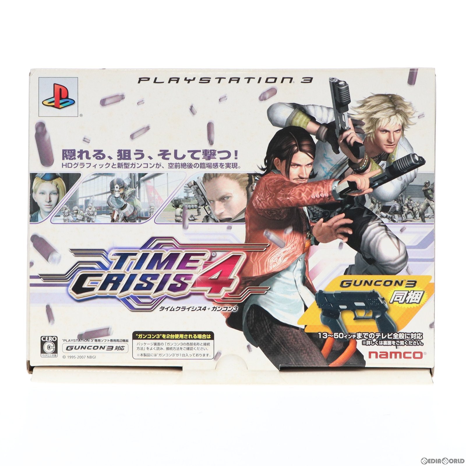 【中古即納】[表紙説明書なし][PS3]タイムクライシス4 + ガンコン3(TIME CRISIS 4 + GUNCON 3)  バンダイナムコエンターテインメント (20071220)