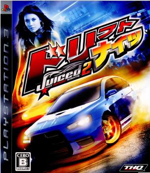 PS3]ドリフトナイツ:Juiced2(ジュースド2)