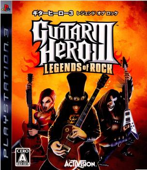 PS3]ギターヒーロー3 レジェンド オブ ロック(Guitar Hero III