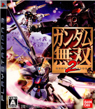 PS3]ガンダム無双2 TREASURE BOX(限定版)