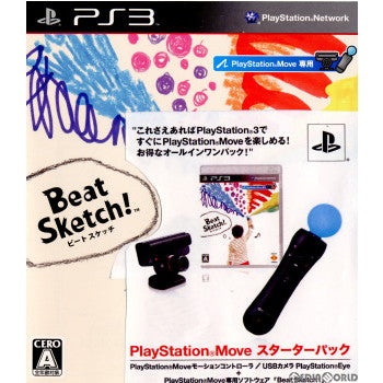 PS3]PlayStation Move(プレイステーション ムーヴ) スターターパック