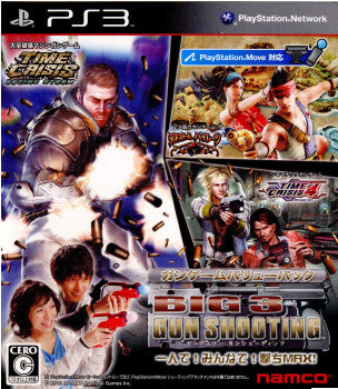 【中古即納】[PS3]PlayStation Move BIG 3 GUN SHOOTING(プレイステーションムーヴ ビッグ3 ガンシューティング)  パーフェクトパック(限定版)(20101021)