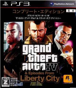 PS3 Grand Theft Auto IV Special Edition / グランドセフト