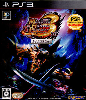 PS3]モンスターハンターポータブル 3rd HD Ver.