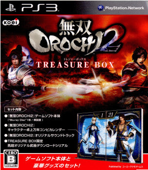 PS3]無双OROCHI2(オロチ2) TREASURE BOX(トレジャーボックス/限定版)