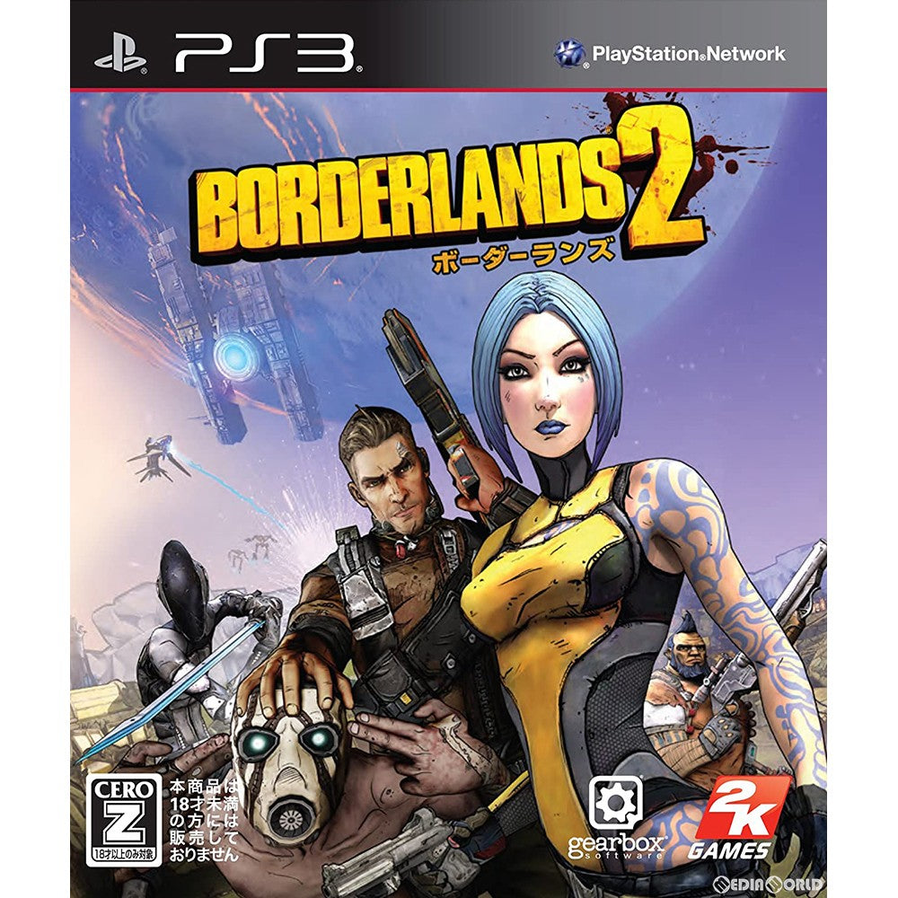 PS3]ボーダーランズ2(BORDER LANDS 2)
