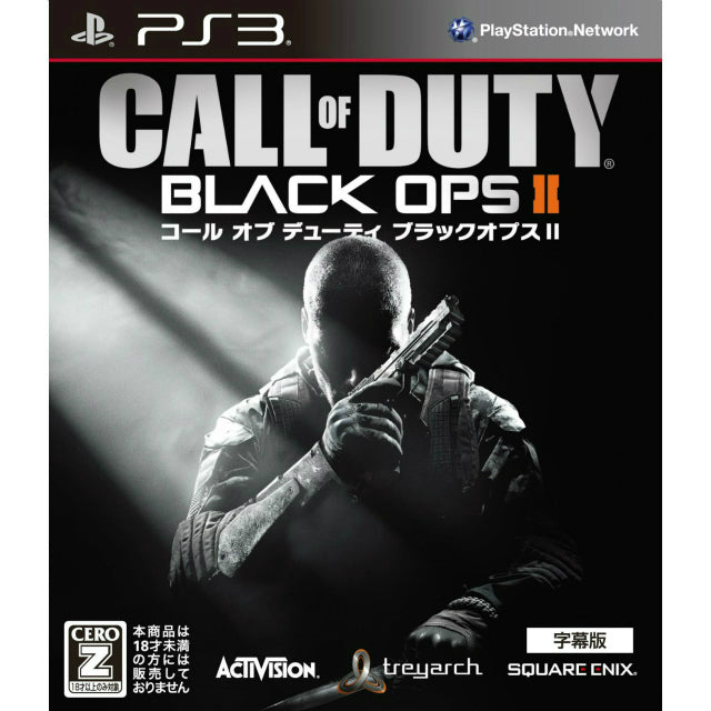 PS3]コール オブ デューティ ブラックオプスII(Call of Duty: Black