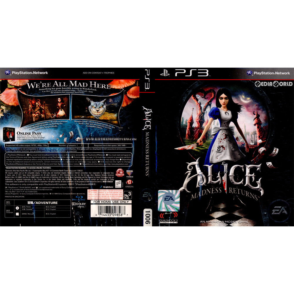 Amazon.com: Alice: Madness Returns - Playstation 3