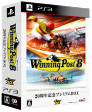 PS3]Winning Post 8(ウイニングポスト8) 20周年記念プレミアムBOX(限定版)
