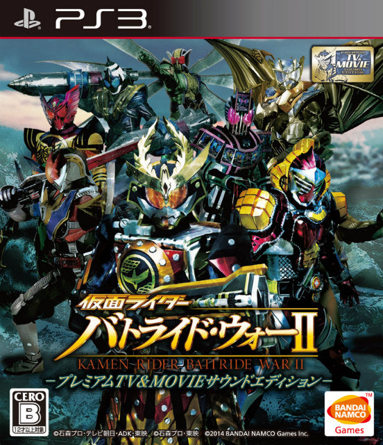 仮面ライダー バトライド・ウォー II 小さくっ 創生 PS3 3点セット