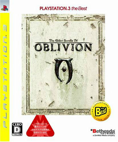 oblivion ps3 セール ベスト 違い