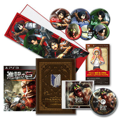 【限定版・送料無料】進撃の巨人 2 TREASURE BOX Amazon.co.jp: 進撃の巨人2 TREASURE BOX (初回特典(エレン