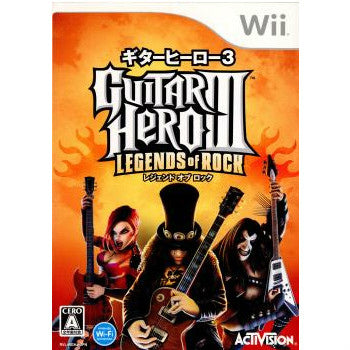 Wii]ギターヒーロー3 レジェンド オブ ロック(Guitar Hero III LEGENDS