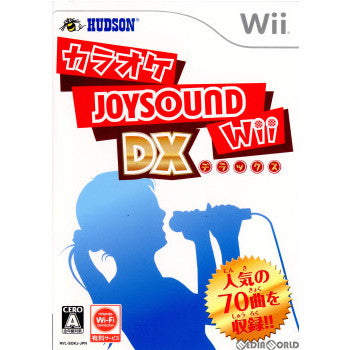 Wii]カラオケJOYSOUND Wii DX(ジョイサウンド ウィー デラックス)(単体版)