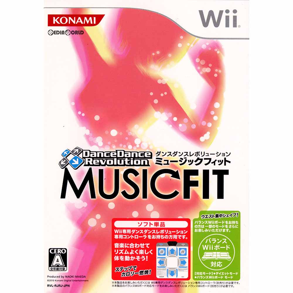 Wii]ダンス ダンス レボリューション ミュージックフィット(Dance Dance Revolution MUSICFIT) 通常版