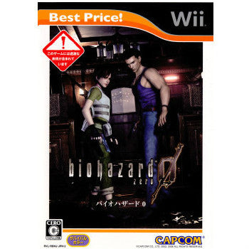 Wii]biohazard 0 Best Price!(バイオハザード0 ベストプライス!)(RVL-P 