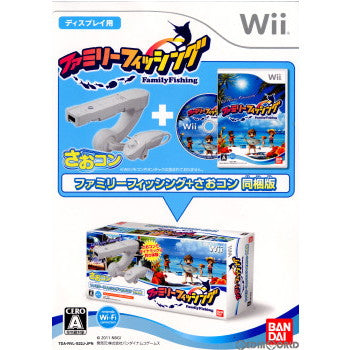 【中古即納】[表紙説明書なし][Wii]ファミリーフィッシング さおコン同梱版(20110804)
