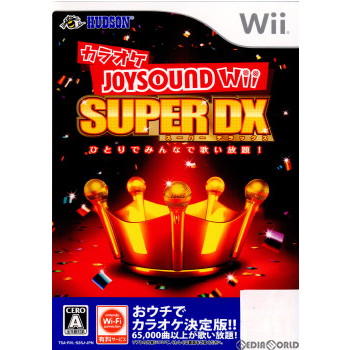 Wii]カラオケJOYSOUND Wii SUPER DX(ジョイサウンドWiiスーパーデラックス) お買い得版(マイクDXセット)(MH500740)