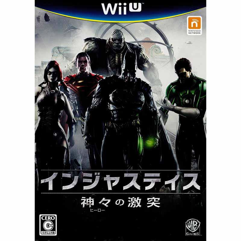 Amazon.co.jp: インジャスティス:神々の激突 - Wii U : ゲーム