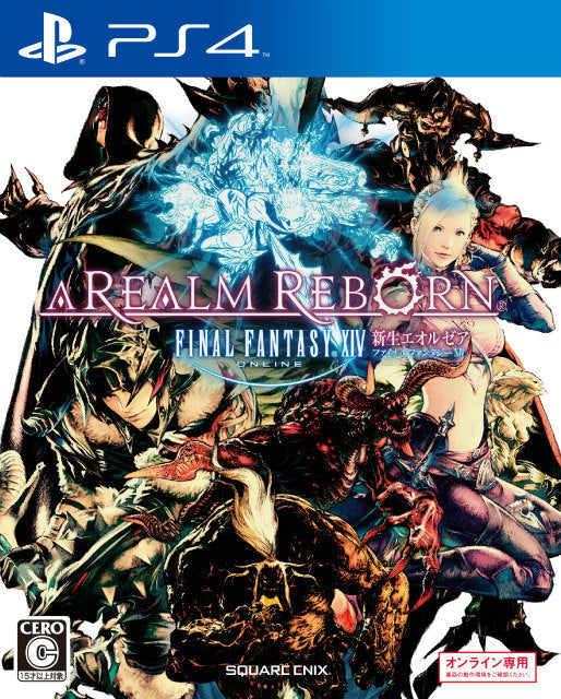 FINAL FANTASY XIV: 新生エオルゼア オンライン版 PS4]FF14 ファイナルファンタジーXIV：新生エオルゼア 通常版