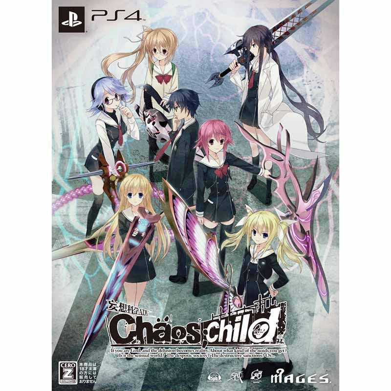 PS4]CHAOS;CHILD(カオスチャイルド) 限定版