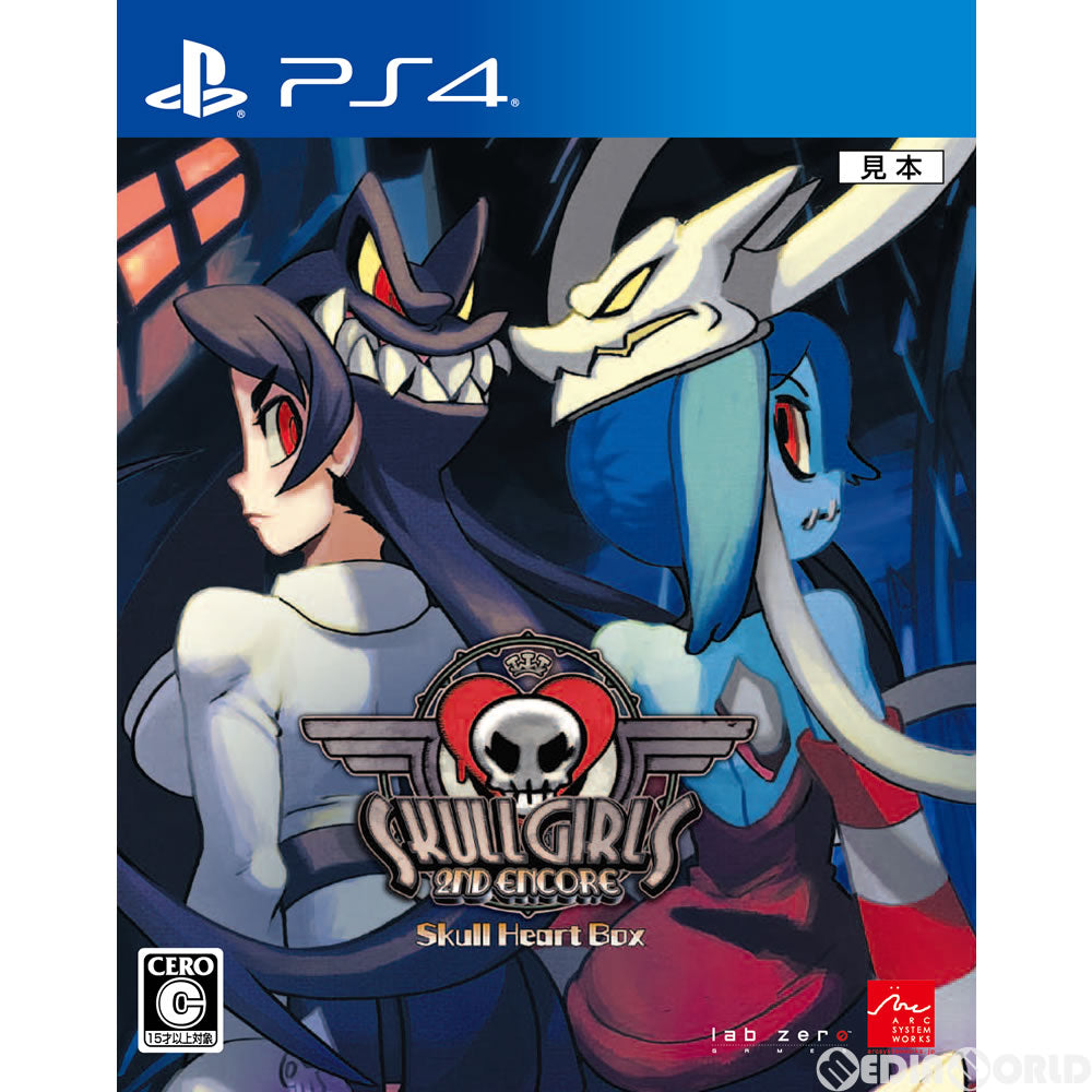 PS4]スカルガールズ(SKULLGIRLS 2ND ENCORE) 2ndアンコール -Skull