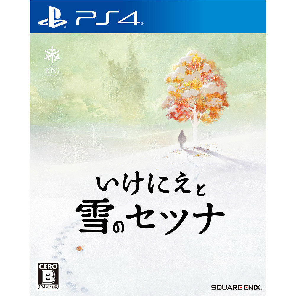 【中古即納】[PS4]いけにえと雪のセツナ(20160218)