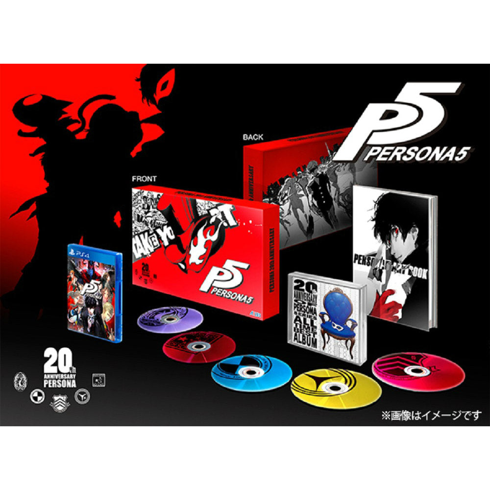 PS4]ペルソナ5(P5) 豪華版 20thアニバーサリー・エディション(限定版)