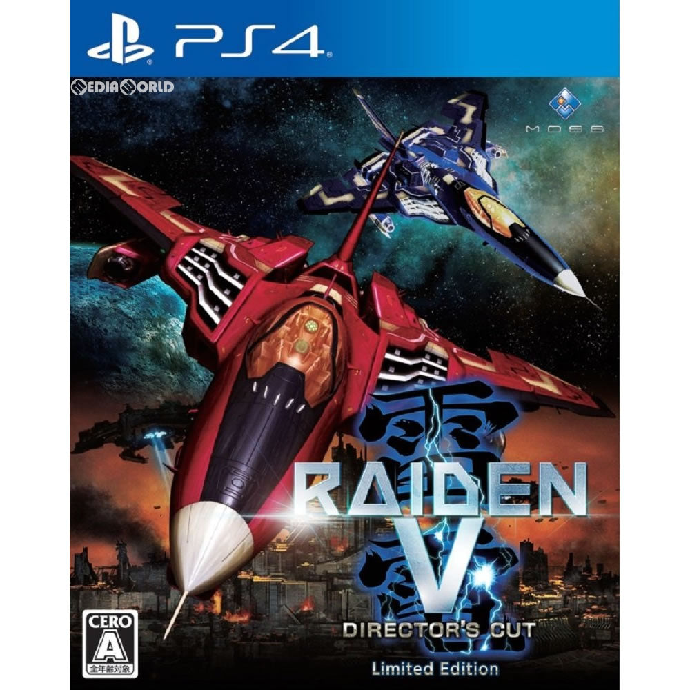 特価超歓迎PS4 ソフト 雷電V Director\'s Cut(RAIDEN 5 ディレクターズカット) 限定版 PS4ソフト