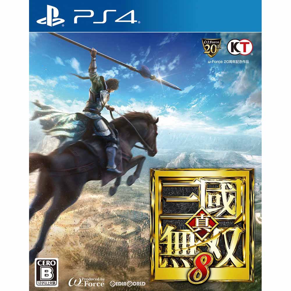 中古即納】[お得品][表紙説明書なし][PS4]真・三國無双8(三国無双8) 通常版