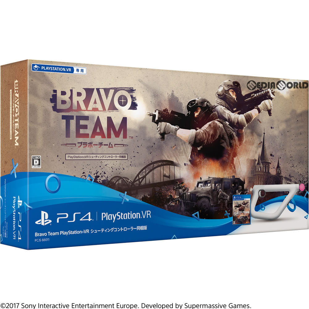 PS4]Bravo Team(ブラボーチーム) PlayStation VR シューティングコントローラー同梱版(限定版) PSVR専用