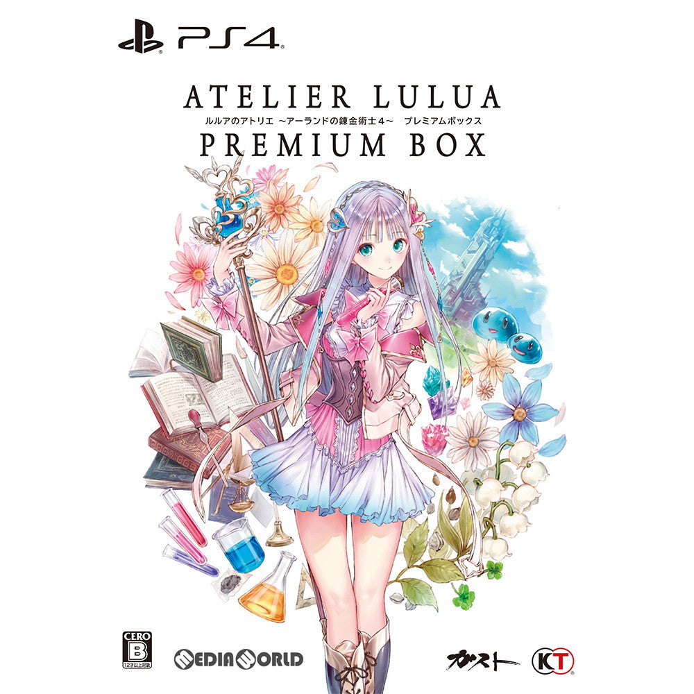 PS4]ルルアのアトリエ ～アーランドの錬金術士4～ プレミアムボックス(限定版)