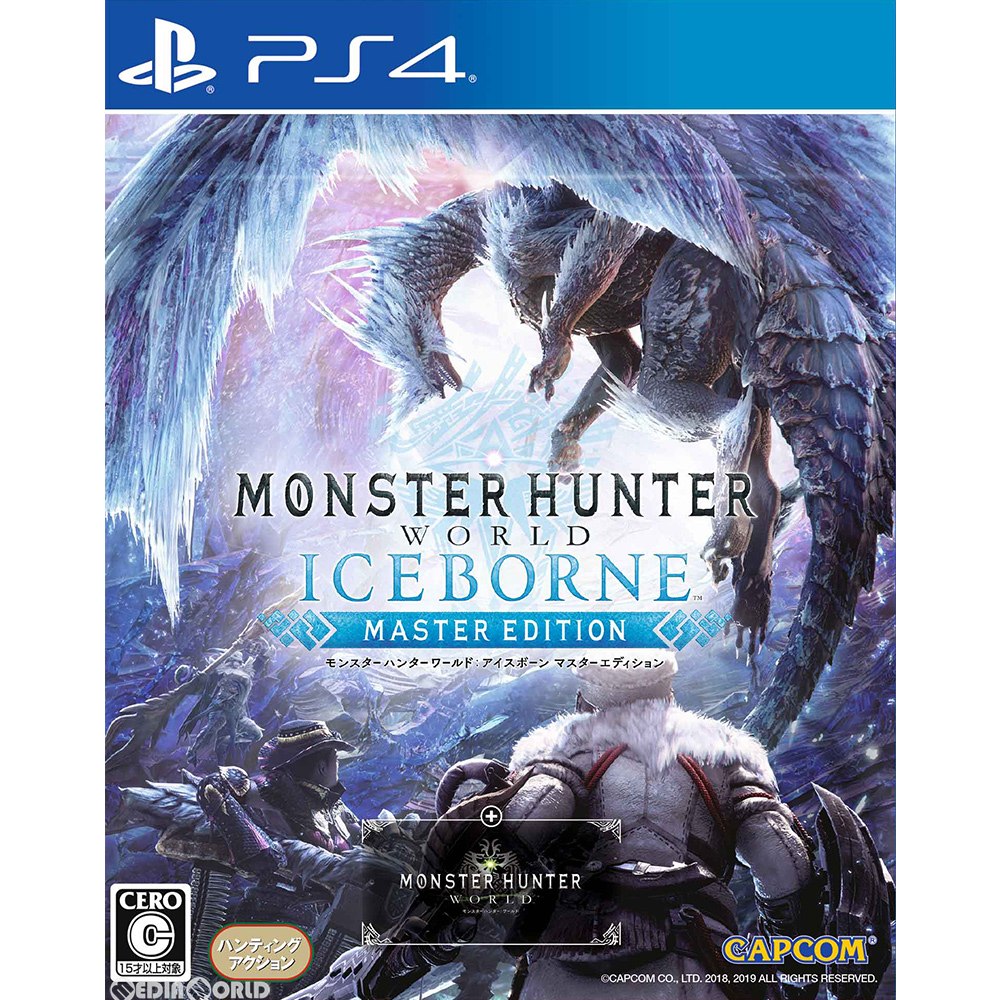 新品】【お取り寄せ】[PS4]モンスターハンターワールド:アイスボーン