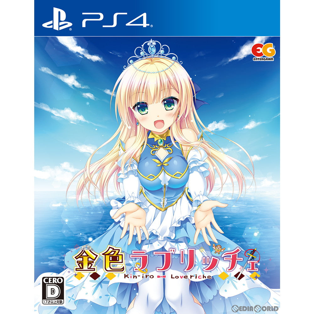 PS4]金色ラブリッチェ(Kin-iro Loveriche) 通常版