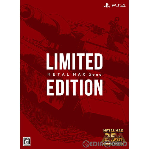 metal MAX メタルマックスlimited edition