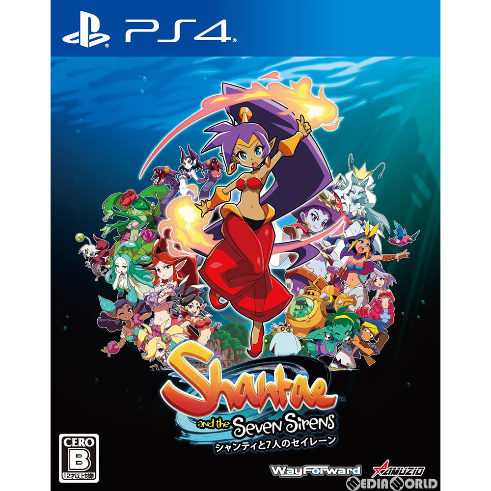 Shantae シャンティ 7人のセイレーン コレクターズエディション 新品 BEEP ゲームグッズ通販 / 【海外輸入品】[PS5版] LIMITED RUN #7